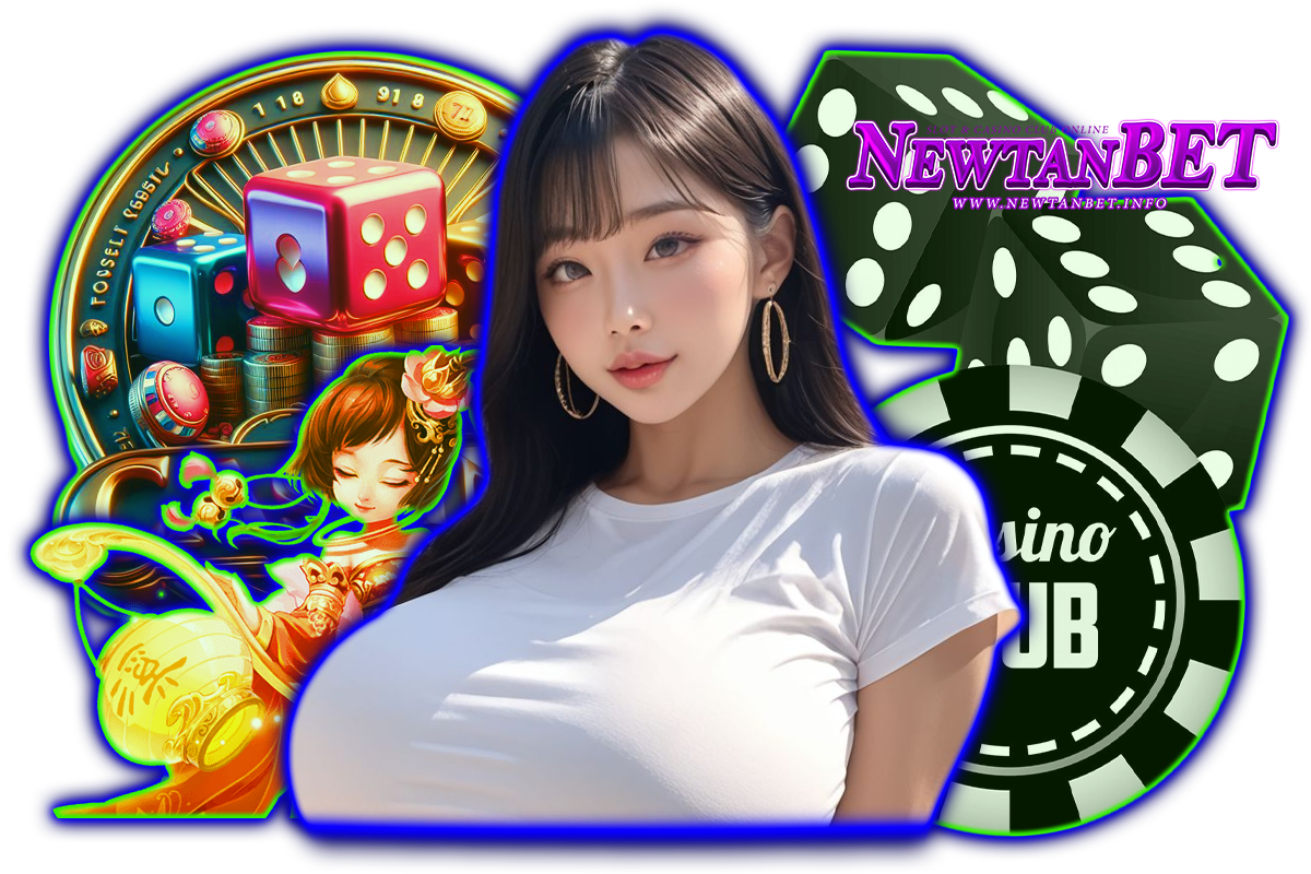 newtanbet ทางเข้า
